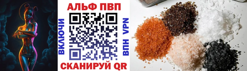 Alpha PVP СК  blacksprut рабочий сайт  сайты даркнета Telegram  Североуральск 