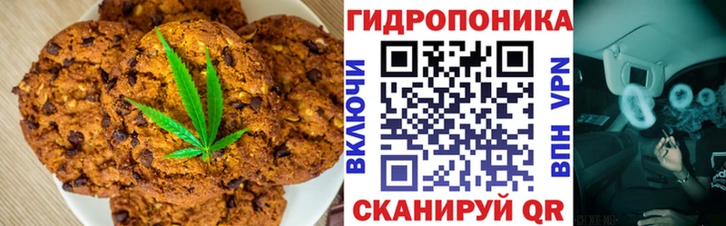 Canna-Cookies марихуана  Североуральск 