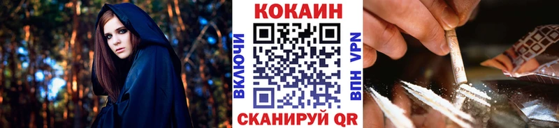 Кокаин Fish Scale  Североуральск 