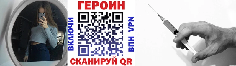 купить   Североуральск  Героин гречка 