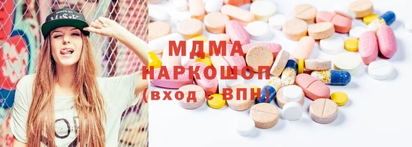 стафф Балабаново