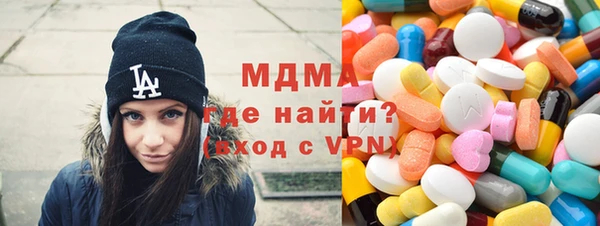 стафф Балабаново