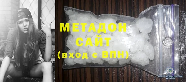 стафф Балабаново