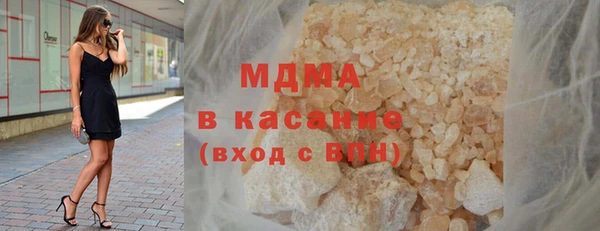 стафф Балахна