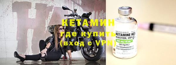 стафф Балахна