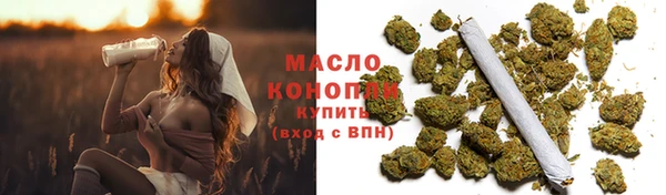 стафф Балахна