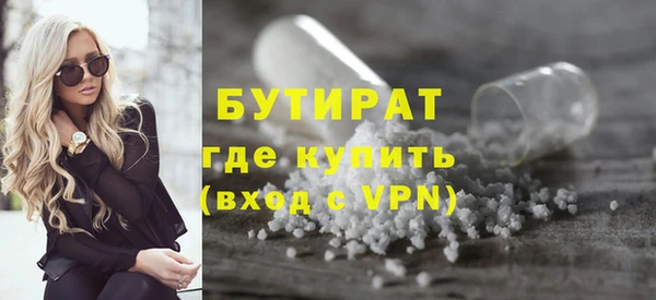 стафф Балабаново
