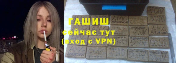 стафф Балабаново