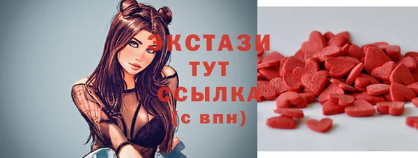 стафф Балабаново