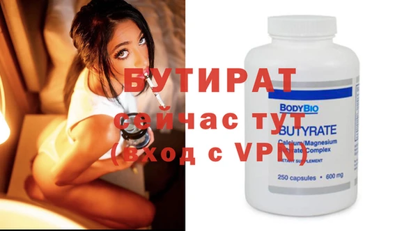 прущая мука Баксан