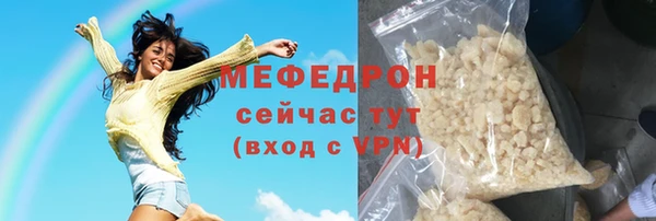 стафф Балабаново