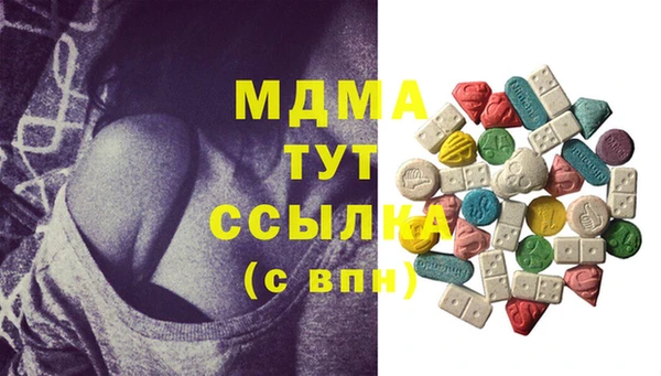 стафф Балахна