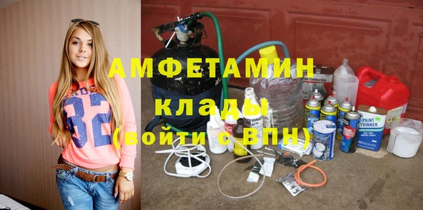 стафф Балабаново
