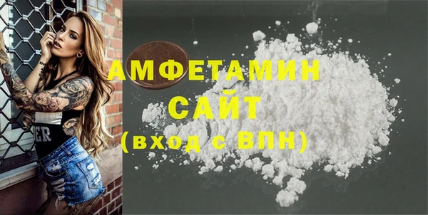 стафф Балахна
