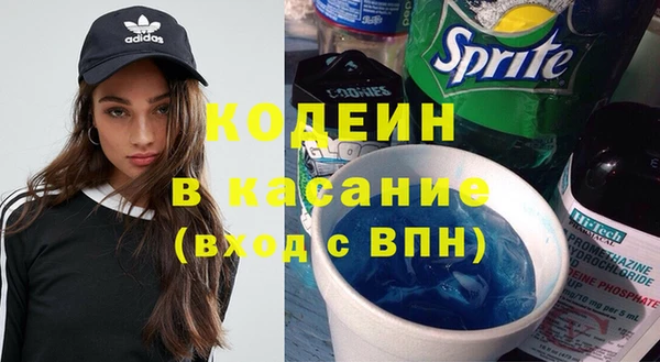 стафф Балабаново