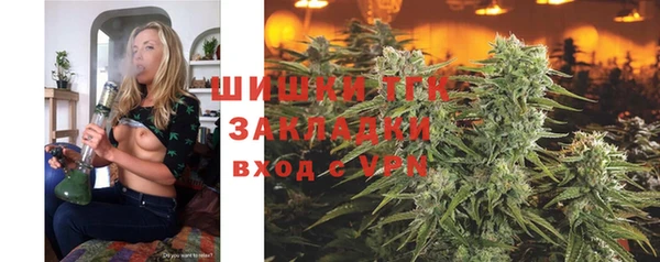 стафф Балахна