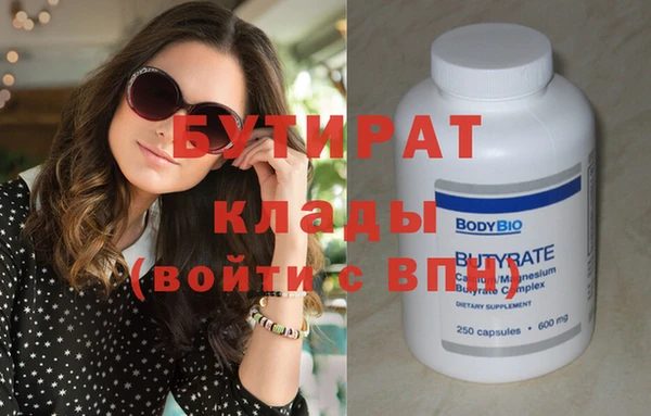 стафф Балахна