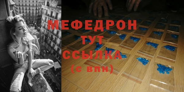 стафф Балабаново