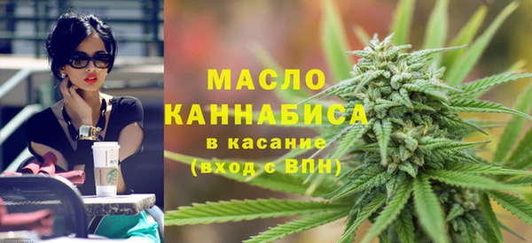 стафф Балабаново