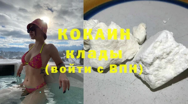 стафф Балабаново