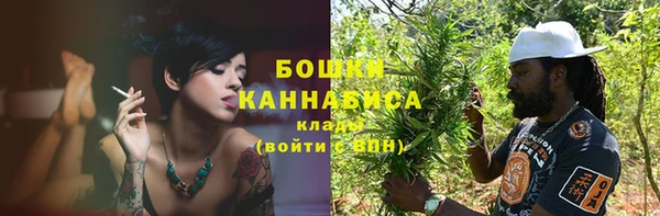 стафф Балабаново