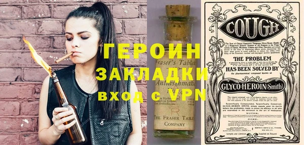 стафф Балабаново