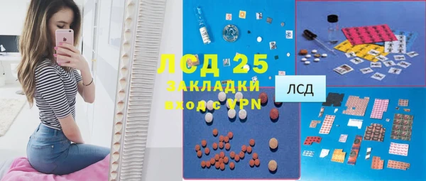 стафф Балабаново