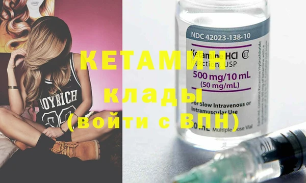 стафф Балахна
