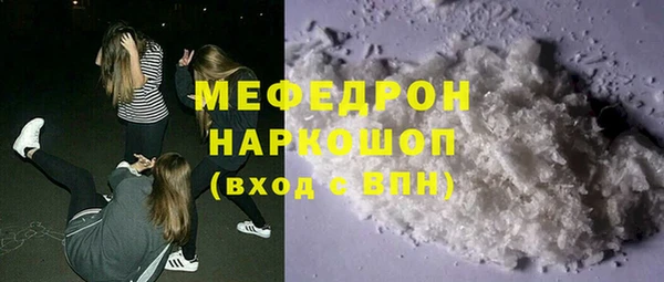 стафф Балахна