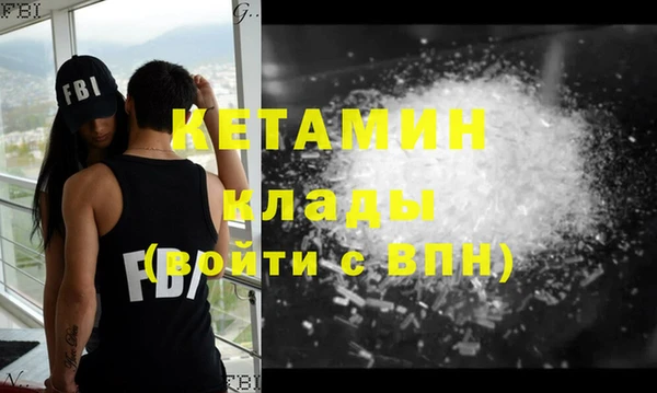 стафф Балахна