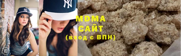 стафф Балахна