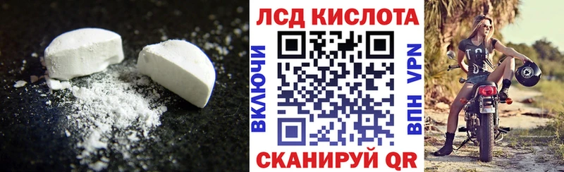 нарко площадка клад  Североуральск  ЛСД экстази ecstasy  где найти  