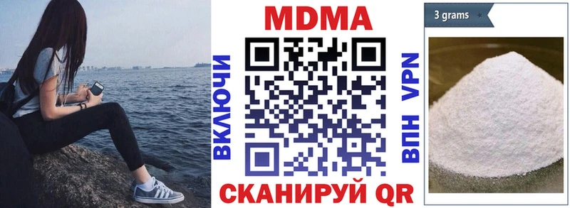 закладки  Североуральск  MDMA crystal 