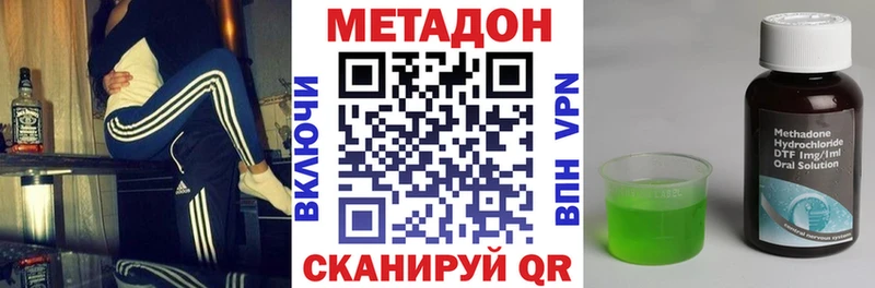 где продают Североуральск Метадон мёд
