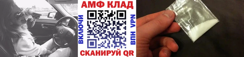 МЕТАМФЕТАМИН Methamphetamine  blacksprut как войти  Североуральск 