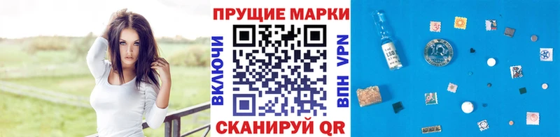 Марки NBOMe 1,5мг  Североуральск 