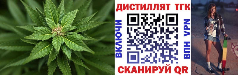где купить   дарк нет как зайти  Дистиллят ТГК концентрат  Североуральск 