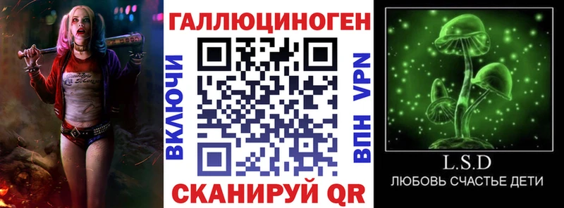 Галлюциногенные грибы ЛСД Североуральск