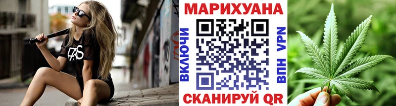 МАРИХУАНА AK-47 как найти закладки Североуральск